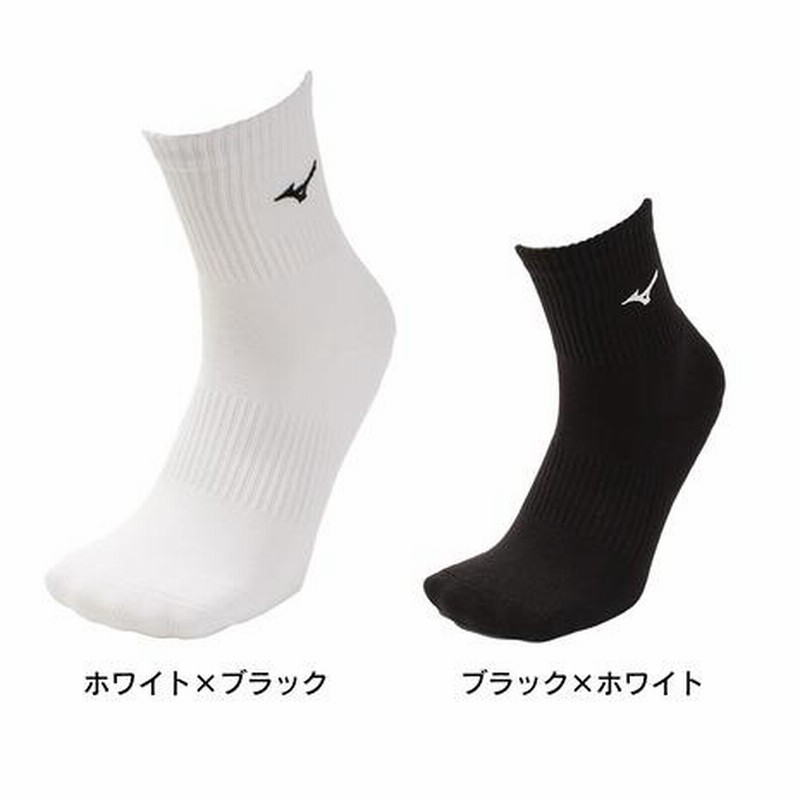 新作多数 ミズノ公式 ミドルソックス ユニセックス ブラック×ホワイト バレーボール ソックス