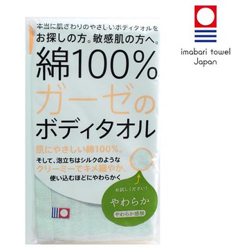 【BIOAM 佰歐安】日本製TOP今治純棉起泡沐浴巾淺綠 特長尺寸打出綿密泡泡