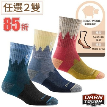【美國 DARN TOUGH】 女 Treeline Micro Crew Midweight 美麗諾羊毛登山健行中長襪_DT1971