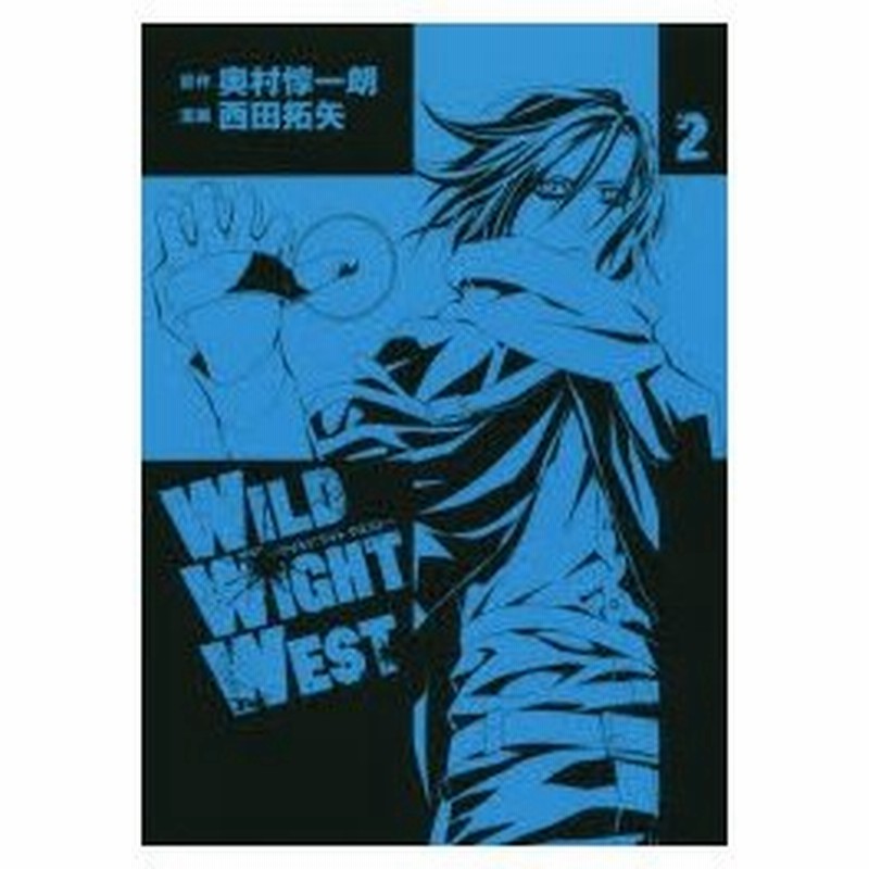 海外製 Wild Wight West ワイルドワイトウエスト 4e2d94e3 商品を激安価格 Www Cfscr Com