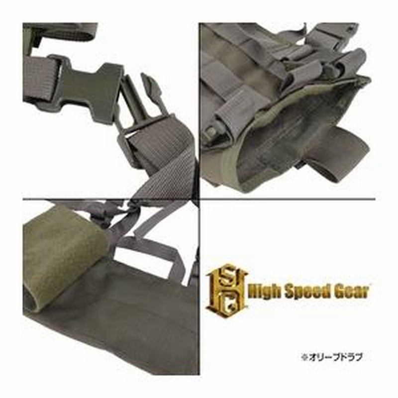 High Speed Gear AO チェストリグ 40SCR [ マルチカム ] HSGI
