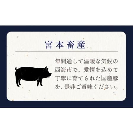 ふるさと納税 国産豚 切り落とし 計12kg（約2kg×6回） ＜宮本畜産＞[CFA015] 長崎県西海市