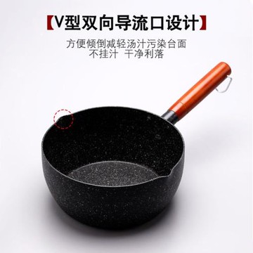 居家家麥飯石不粘鍋炒菜鍋電磁爐燃氣灶通用炒鍋家用無油煙雪平鍋