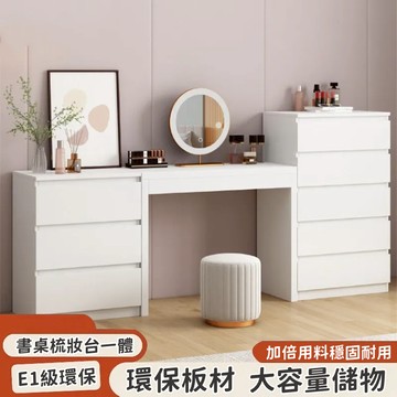 一體鬥櫃梳粧檯 可移動儲物櫃 LED高清鏡化妝桌 簡約臥室梳粧檯 收納櫃