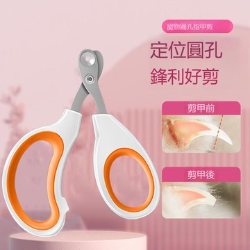 【台灣公司 可打統編】兔子專用指甲剪套裝指甲刀指甲鉗小寵成幼兔新手寵物用品磨甲器 d8161