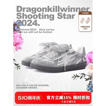 【張元英同款】KILLWINNER 灰色蕾絲德訓鞋 休閑板鞋 女款 潮牌KW