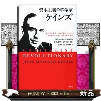 世界一やさしい図解FXの教科書プロが一から解き明かす