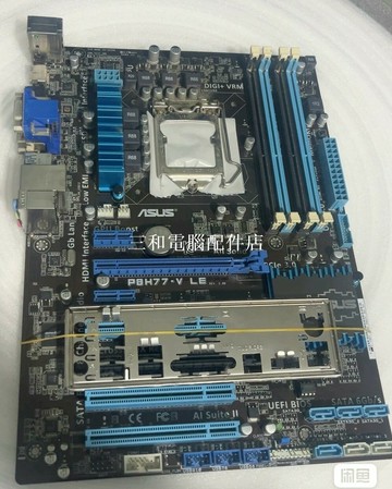華碩P8H77-V LE 主板 全新含檔板 12張詳圖展示 月內保修 安心購物選擇【三和電腦配件店】