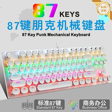 【電競朋克風】機械鍵盤 遊戲鍵盤 機械鍵盤有線 發光鍵盤 電競鍵盤 辦公鍵盤 87鍵緊湊設計 混彩背光 金屬面板 家用辦公遊戲通用