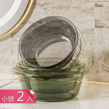 【荷生活】加厚PET大容量透明洗漱盆臉盆 光滑厚實儲水洗衣洗菜盆-小號2入組