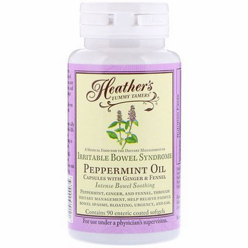 ペッパーミントオイル 重症の腸症候群 腸溶性ソフトゲル90個 通販 Lineポイント最大1 0 Get Lineショッピング