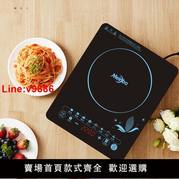 【台灣公司 超低價】110V電磁爐廚房多功能炒菜燒水電磁爐出口美國日本加拿大小家電