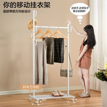 落地衣架 衣架 服裝店展示架 可移動掛衣桿 服裝店 展示架 衣帽掛架 簡易衣帽架 衣帽架立式衣架落地掛衣架臥室掛架家用架子房間晾衣架
