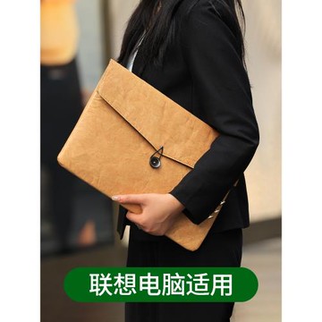 適用聯想小新Pro14+電腦包ThinkBook 14筆記本杜邦紙內膽包16P輕薄防水16+收納保護套13輕薄保護殼