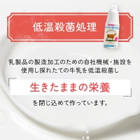 土田牧場 のむヨーグルト 900ml×3本 「ジャージーヨーグルト」（飲む ヨーグルト 健康 栄養 豊富）