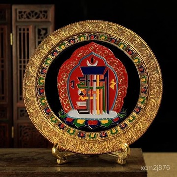 紫南宮過爐開光🙏🏻六月初更新-十相自藏式圓盤擺件佛堂閤金彩繪吉祥九宮八卦玄關客廳裝飾 PZRN