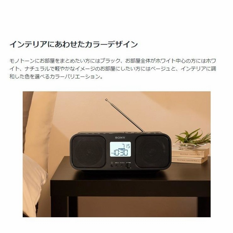 Amazon.co.jp: ソニー CDラジオカセットレコーダー CFD-S401