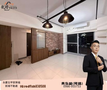 阿搞精選/左營三鐵共構/六年屋景觀正三房平車｜高雄市左營區文學路