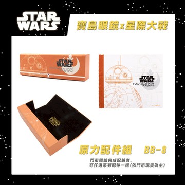 STAR WARS l 原力配件組：BB-8