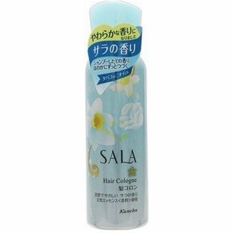 カネボウ Sala サラ 髪コロン B 80g サラの香り ヘアコロン 通販 Lineポイント最大0 5 Get Lineショッピング