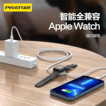 品勝適用蘋果iwatchs無線充電器s10代手表充電線短20cm磁吸applewatchS9/8/7便攜SE2無線快充頭ultra快充底座