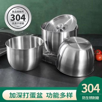 烘焙打蛋盆加深防濺打發奶油盆做蛋糕不銹鋼盆加厚攪拌雞蛋容器碗