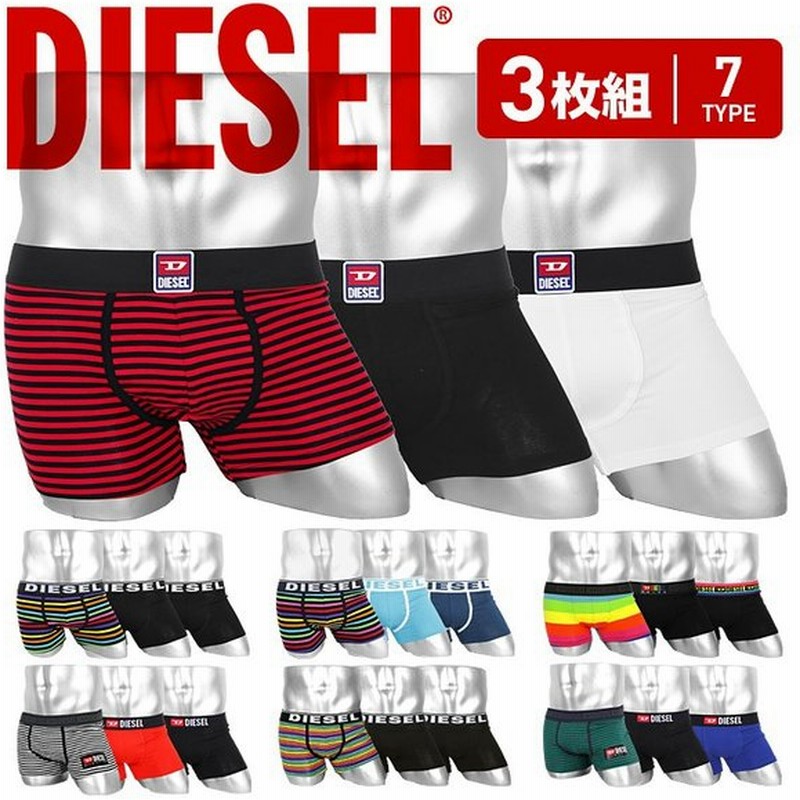 ディーゼル Diesel ボクサーパンツ メンズ 男性 下着 パンツ 3枚セット お得 かっこいい シンプル 綿 ブランド Xs S M L Xl 通販 Lineポイント最大0 5 Get Lineショッピング