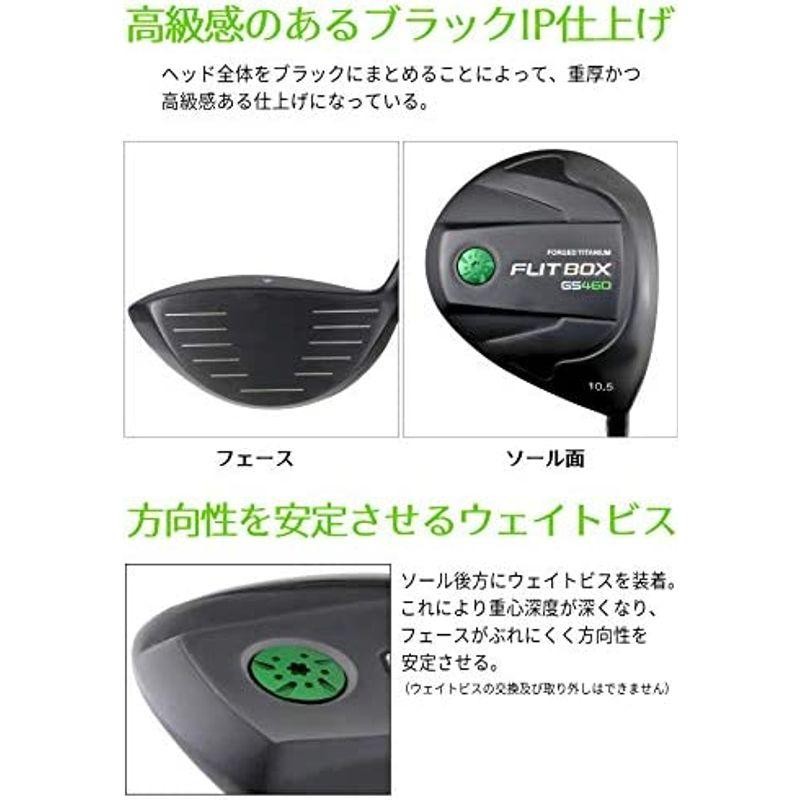 FLIT-BOX フリットボックス GS460 ドライバー メンズ ルール適合