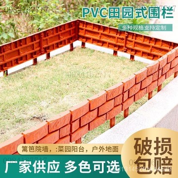 💗花園仿石圍欄 可拚接拆卸草坪柵欄片 護欄小籬笆 園藝裝飾 仿磚牆 仿石籬笆 圍籬 塑木圍欄 圍籬柵欄 花園裝飾 護欄H