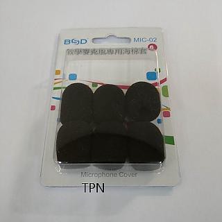 BSD 教學麥克風專用海棉套3盒18入裝 MIC-02