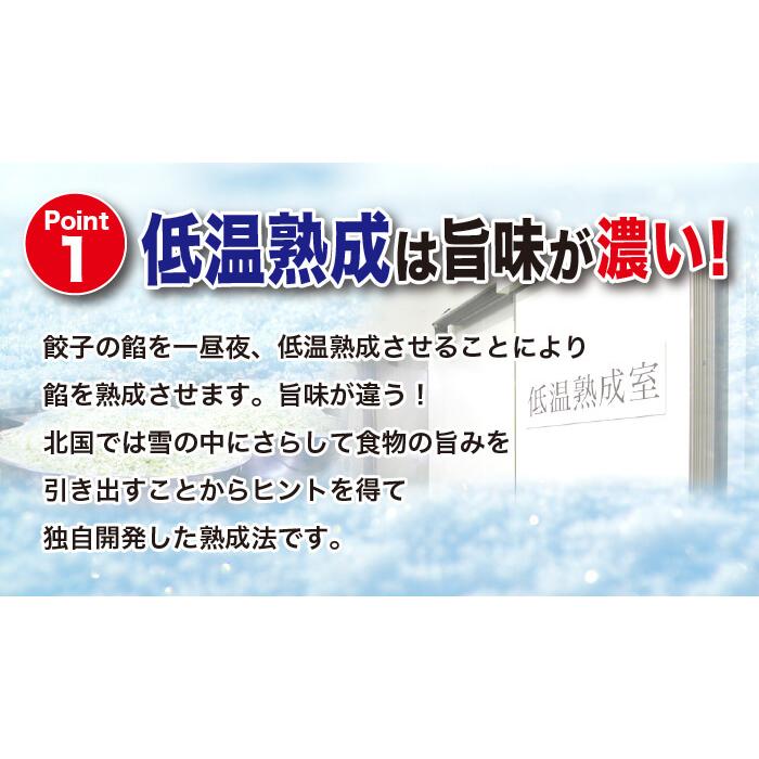 食べくらべ８色セット 宇都宮餃子館 餃子 ぎょうざ 惣菜 点心 冷凍餃子 