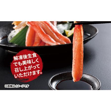 ふるさと納税 生 本ずわいがに 棒肉 ポーション 20〜30本 総重量 約 500g 蟹 カニ ニューバーク 蟹 カニ 冷凍 蟹 カニ むき身 蟹 カニ ずわい.. 愛媛県宇和島市