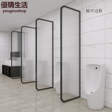 優購生活~定制鐵藝洗手間公共廁所長虹玻璃隔斷屏風擋板商場衛生間小便池不銹鋼定制 屏風櫃 屏風 隔間 客廳 玄關櫃 隔板 屏風架訂製 可付費上門安裝