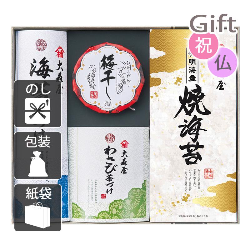 内祝 快気祝 お返し 出産 結婚 海苔詰め合わせセット 内祝い 快気祝い 大森屋 磯浪漫