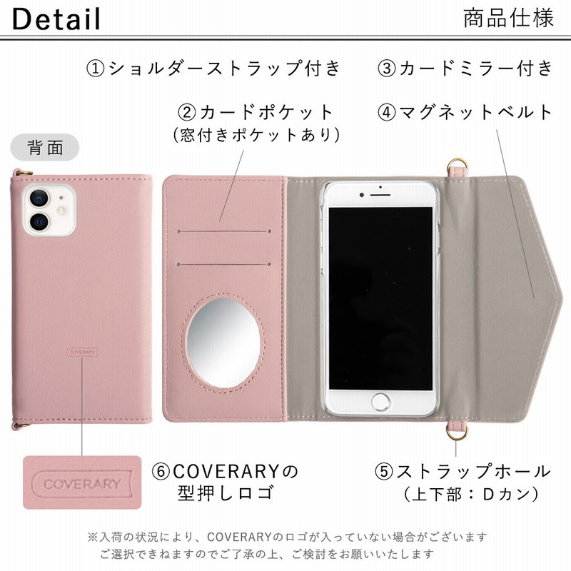 スマホケース 手帳型 ショルダー android galaxy 全機種対応 リボン