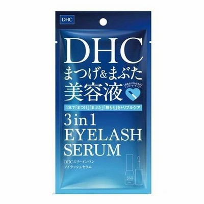 DHCスリーインワンアイラッシュセラム9ml