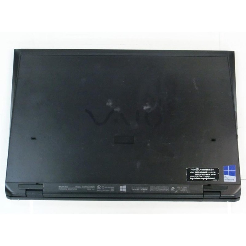 ○新品SSD500GB○VAIO Win11 VJS131C11N i7 8GB - ノートPC