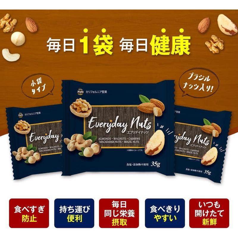 Daily Nuts  Fruits(デイリーナッツアンドフルーツ) 小分け4種ミックスナッツ＆ブラジルナッツ 1.05kg (35gx3