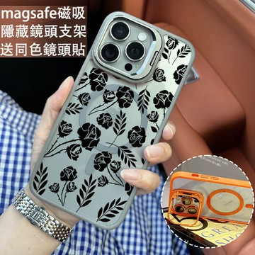 i18 pro  復古玫瑰 磁吸金屬鏡頭支架 iPhone 17 15 14 13 12 11 Pro Max 保護殼
