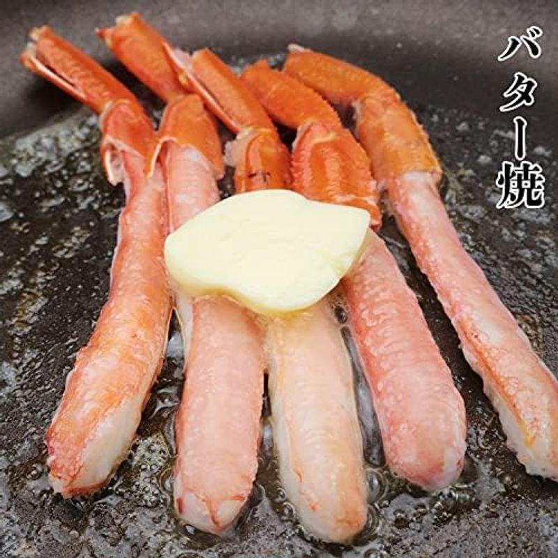 食の達人森源商店 北海道産 お刺身用 生 紅ずわいがにポーション500g 紅ズワイ カニ かに 蟹