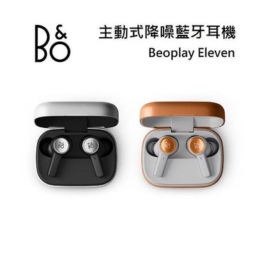 B&O BeoPlay Eleven 真無線 藍牙降噪耳機 星光銀 古銅金星光銀