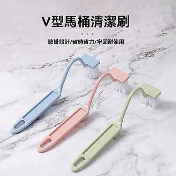 【臺灣出貨】日式彎曲V型馬桶刷 無死角馬桶刷 家用廁所刷 衛生間彎頭刷 壁掛式馬桶刷 長柄軟毛清潔刷 洗厠所神器~妮蔻