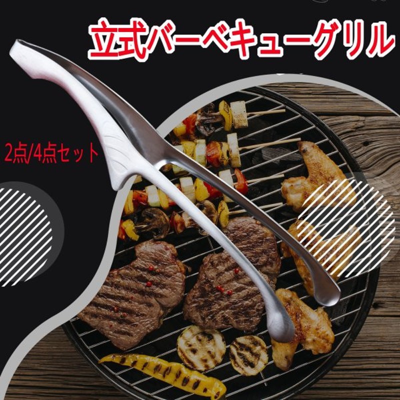 新品 トング ステンレス 焼肉 バーベキュー アウトドア BBQ - 通販