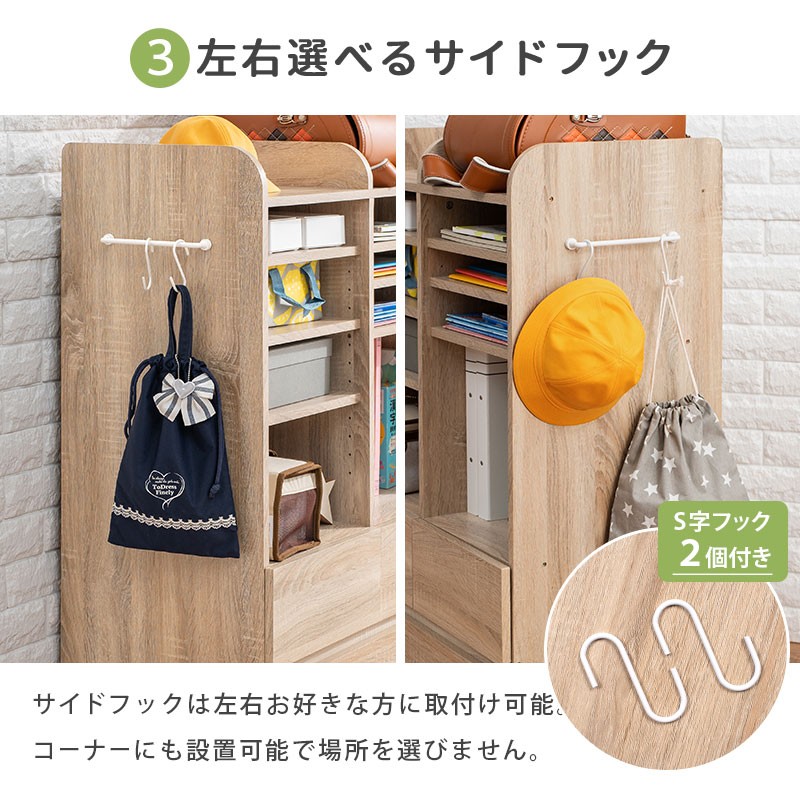 【お話中】ランドセル収納　2点 お話中】ランドセル収納 2点