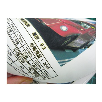Kuanyo 進口 A3 背膠PP防水霧面撕不破貼紙 0.13MM 100張 /包 PPT150-A3-100