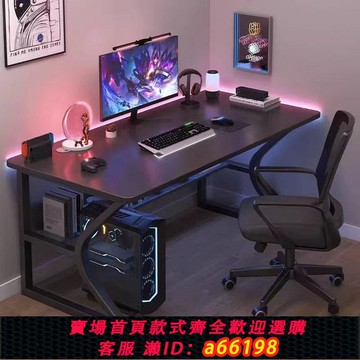 【台灣公司 可開發票】電腦桌臺式簡約現代經濟型書桌家用學生書桌宿舍小戶型簡易小桌子