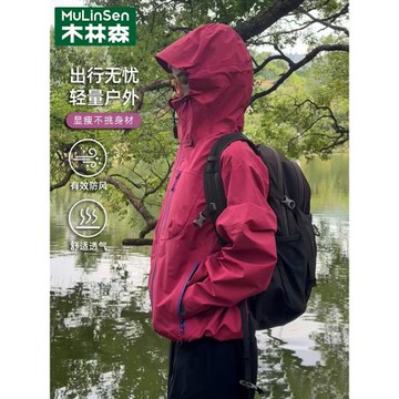 木林森沖鋒衣女外套春秋季2025新款防風防水寬松休閑百搭上衣夾克