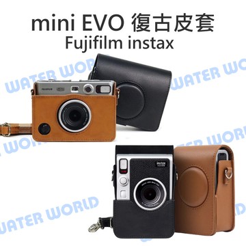 FUJIFILM 富士 mini EVO 拍立得 專用 皮套 兩件式 橫版/豎版 復古皮套【中壢-水世界】