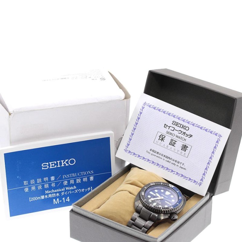 ☆美品☆箱・保証書付き【SEIKO】セイコー プロスペックス ダイバー