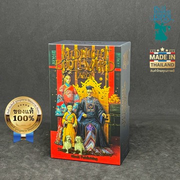 塔羅牌 「Midnight Boulevard Tarot」正品 附贈泰語說明書
